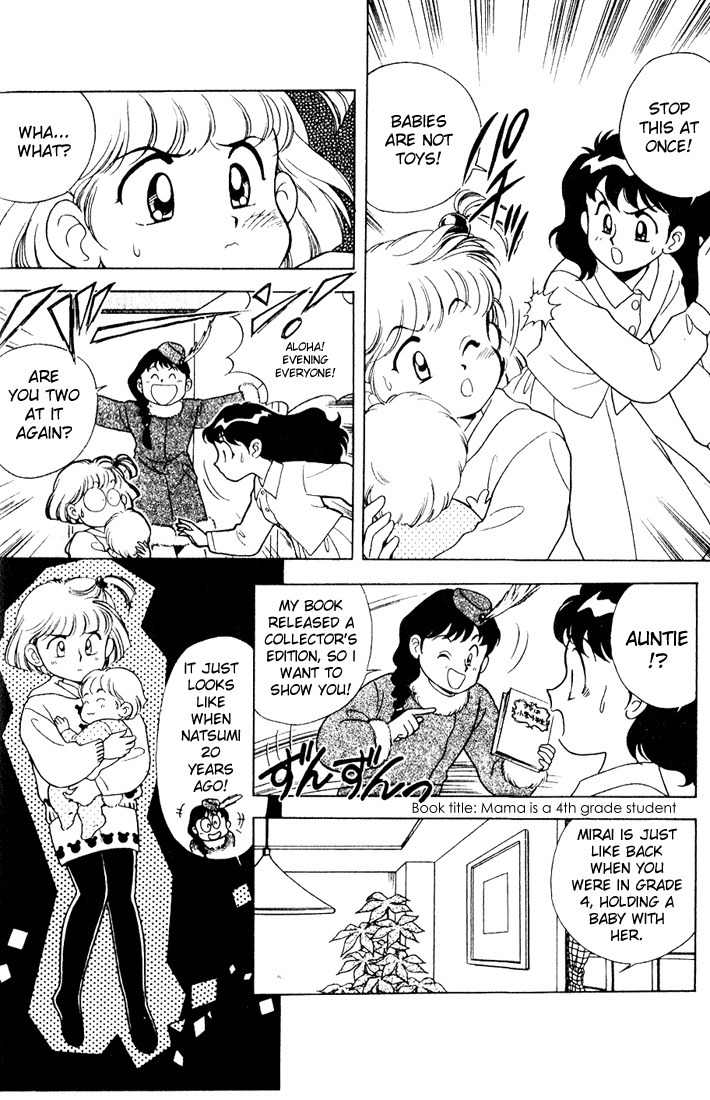 Mama wa Shougaku 4-nensei Chapter 11.5 page 3 - Chapter 11.5: I love you Mama!