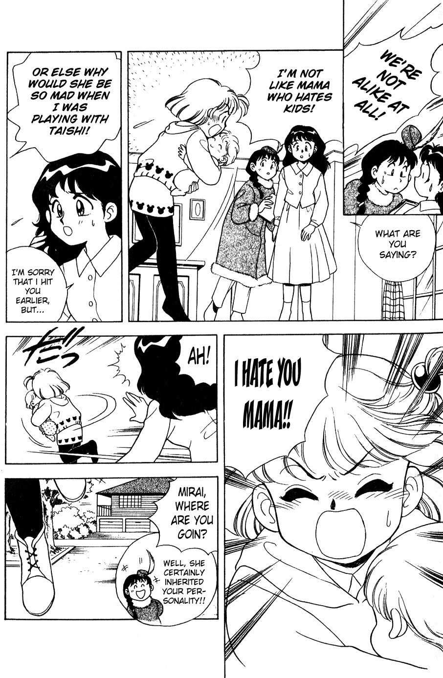 Mama wa Shougaku 4-nensei Chapter 11.5 page 4 - Chapter 11.5: I love you Mama!