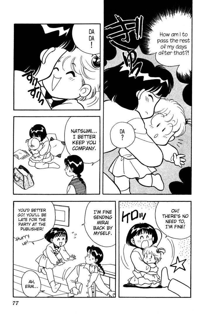 Mama wa Shougaku 4-nensei Chapter 11 page 7 - Chapter 11: Christmas Day