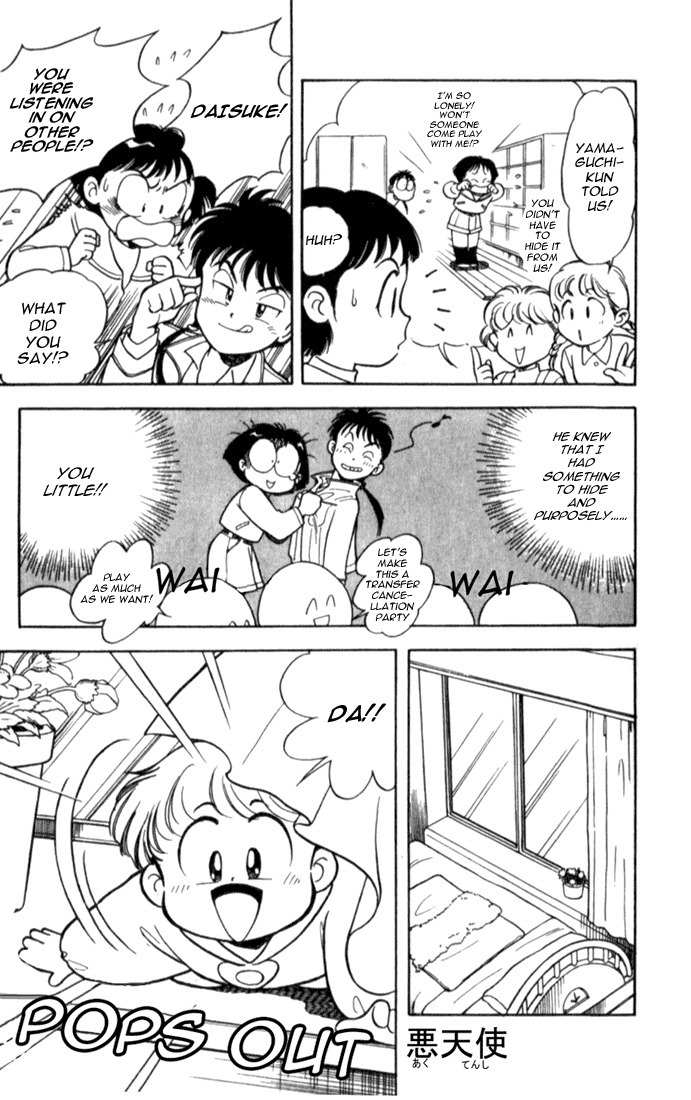 Mama wa Shougaku 4-nensei Chapter 2 page 10 - Chapter 2: Secret Exposed