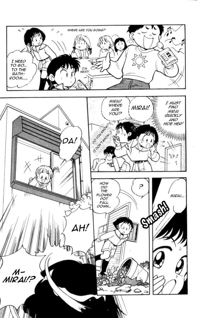 Mama wa Shougaku 4-nensei Chapter 2 page 12 - Chapter 2: Secret Exposed