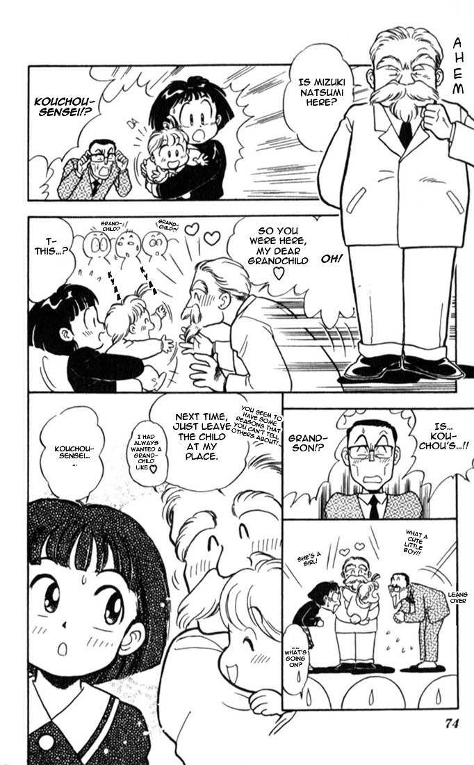 Mama wa Shougaku 4-nensei Chapter 3 page 23 - Chapter 3: Mirai Goes to School
