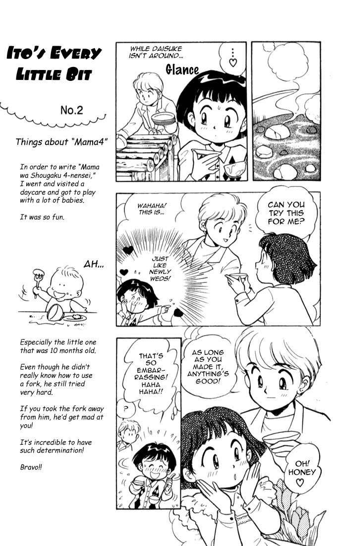 Mama wa Shougaku 4-nensei Chapter 4 page 12 - Chapter 4: Field Trip Crisis