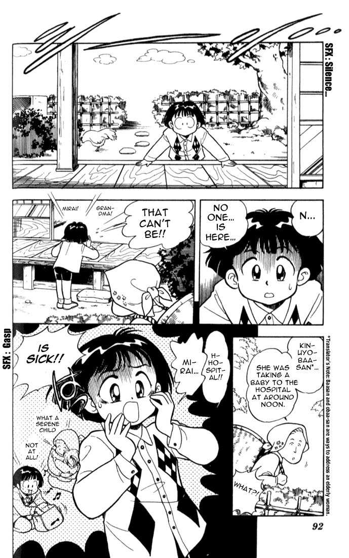 Mama wa Shougaku 4-nensei Chapter 4 page 17 - Chapter 4: Field Trip Crisis