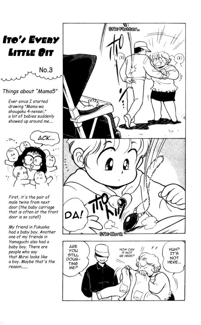 Mama wa Shougaku 4-nensei Chapter 5 page 10 - Chapter 5: Ganbatte, Jun!