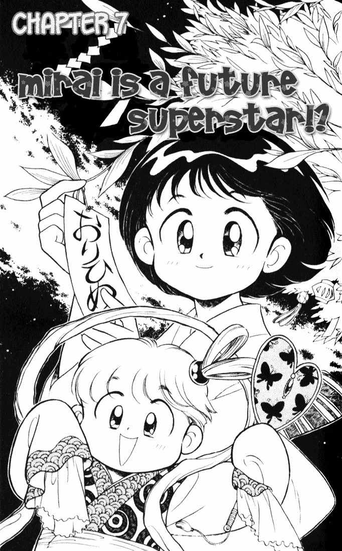 Mama wa Shougaku 4-nensei Chapter 7 page 2 - Chapter 7: Mirai is a Future Superstar!