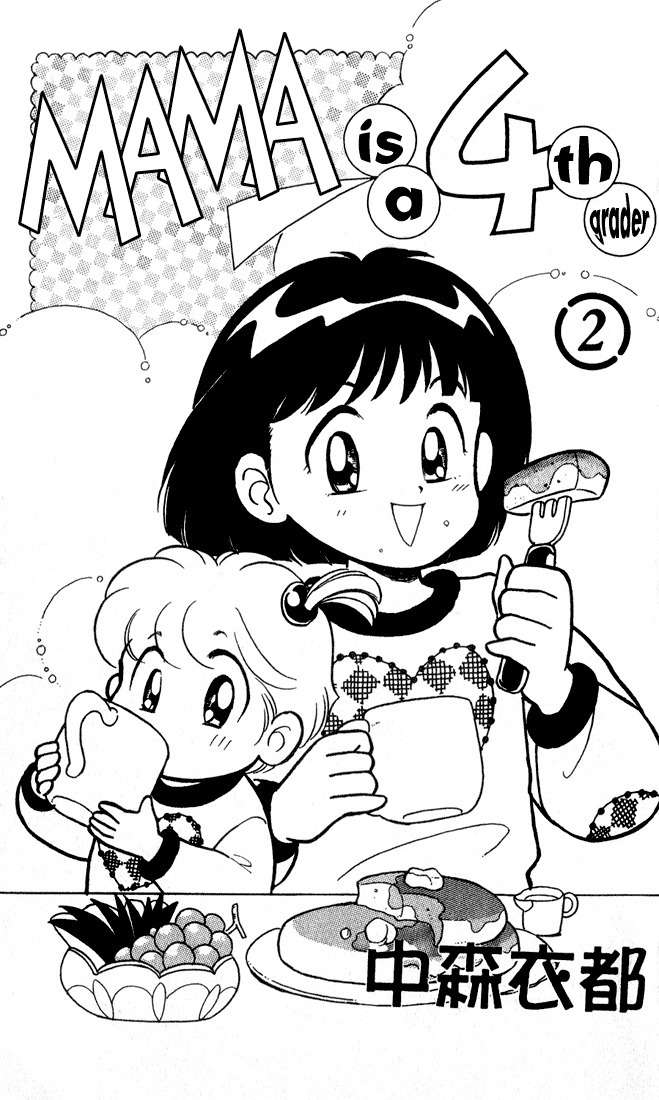 Mama wa Shougaku 4-nensei Chapter 8 page 2 - Chapter 8: Treasure Hunt