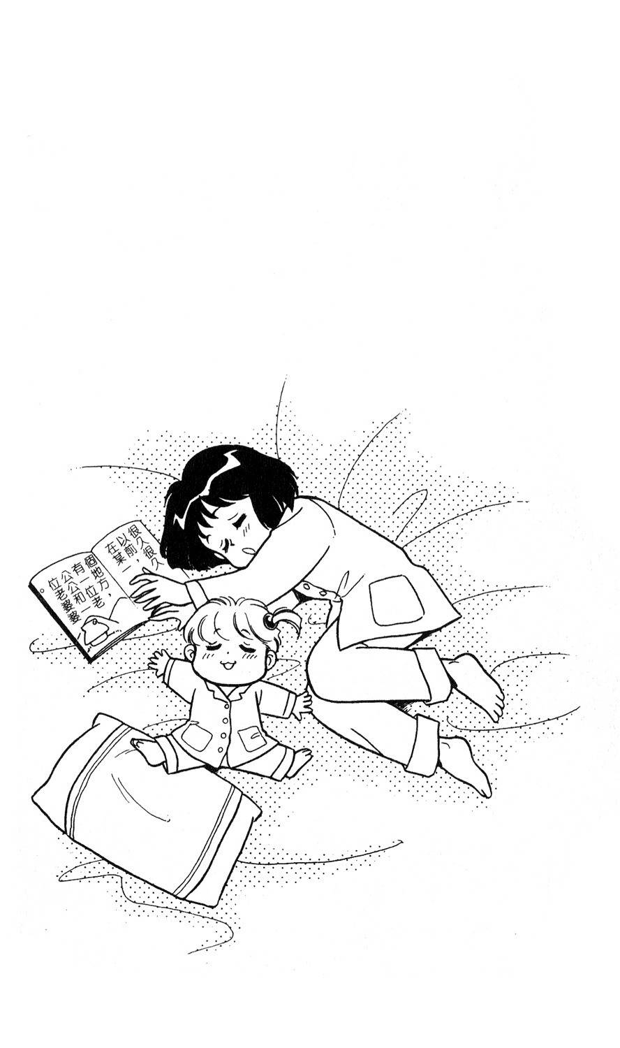Mama wa Shougaku 4-nensei Chapter 8 page 25 - Chapter 8: Treasure Hunt