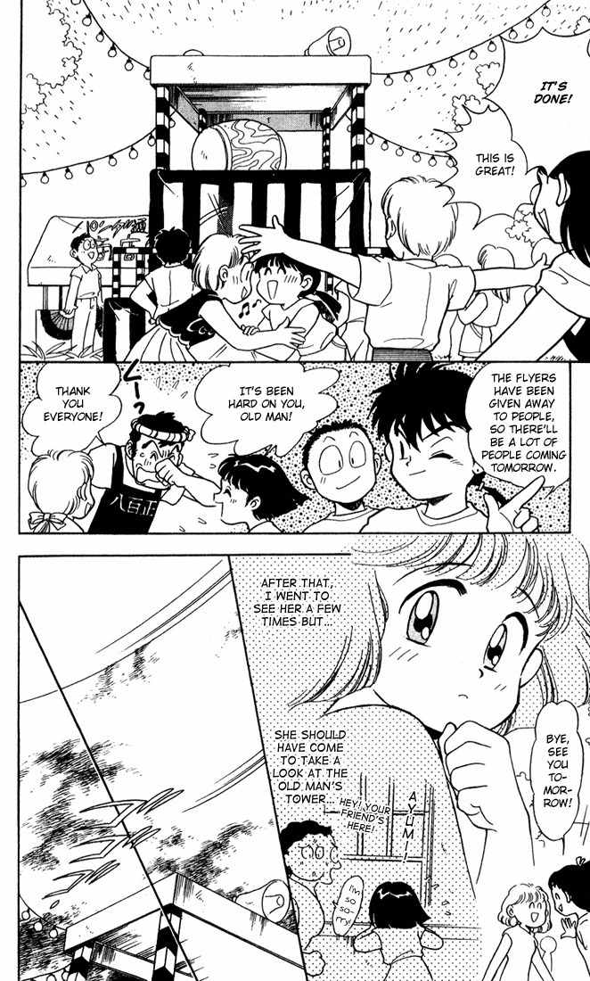 Mama wa Shougaku 4-nensei Chapter 9 page 11 - Chapter 9: Summer Festival!!