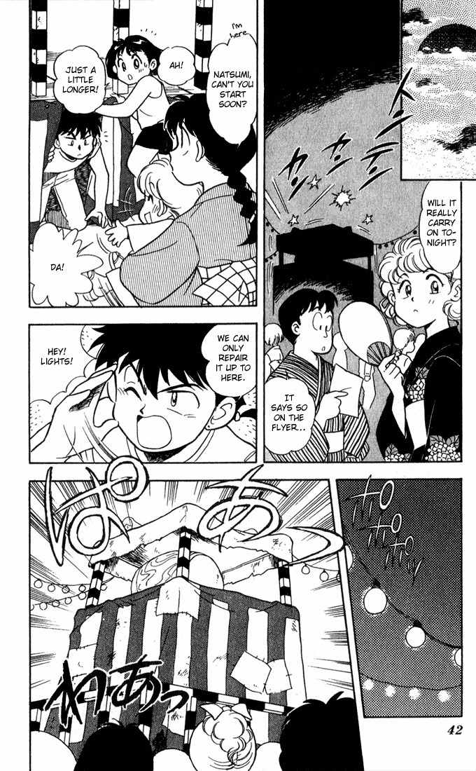 Mama wa Shougaku 4-nensei Chapter 9 page 17 - Chapter 9: Summer Festival!!