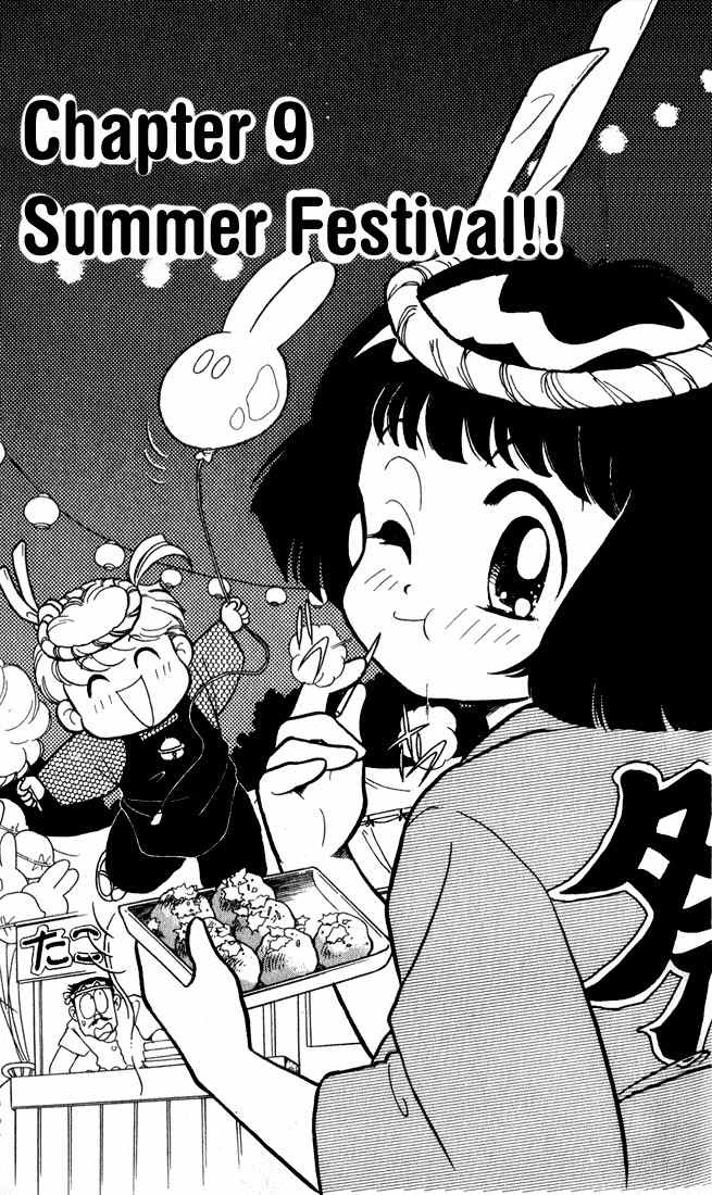 Mama wa Shougaku 4-nensei Chapter 9 page 2 - Chapter 9: Summer Festival!!