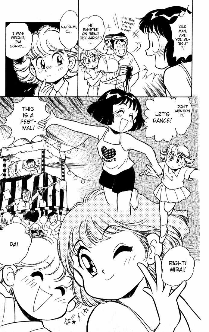 Mama wa Shougaku 4-nensei Chapter 9 page 22 - Chapter 9: Summer Festival!!
