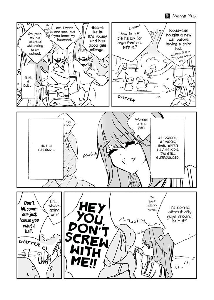 Mama Yuu Chapter 0 page 1 - Chapter 0 : Oneshot