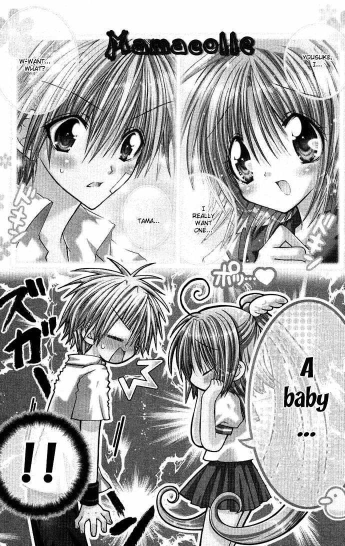 Mamacolle Chapter 1 page 1 - Chapter 1 : Tama's 3 Babies!