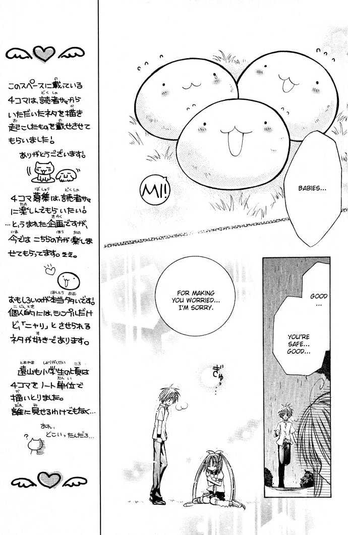 Mamacolle Chapter 1 page 36 - Chapter 1 : Tama's 3 Babies!