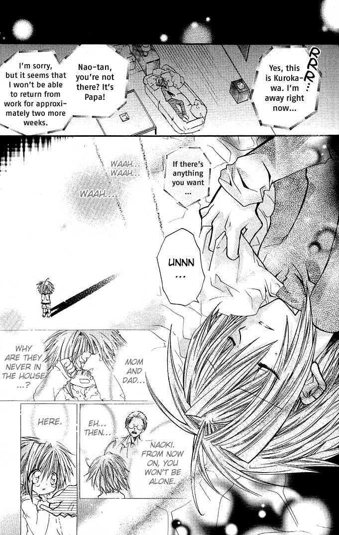 Mamacolle Chapter 11 page 20 - Chapter 11 : Kurokawa's rejection of Mike?