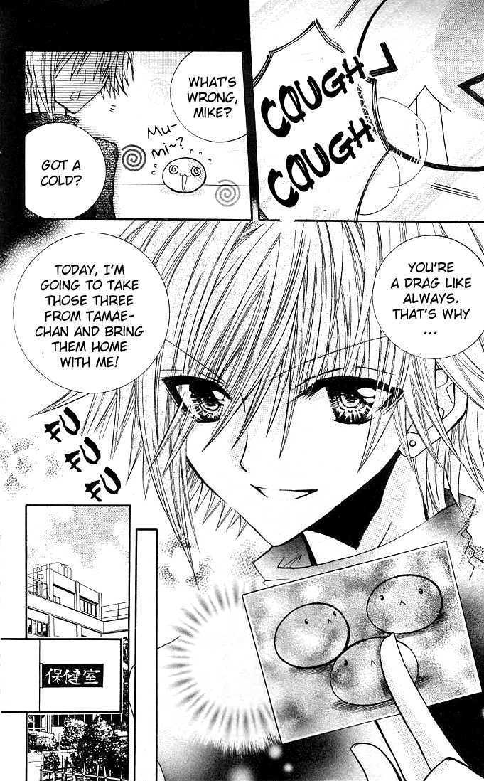 Mamacolle Chapter 11 page 3 - Chapter 11 : Kurokawa's rejection of Mike?