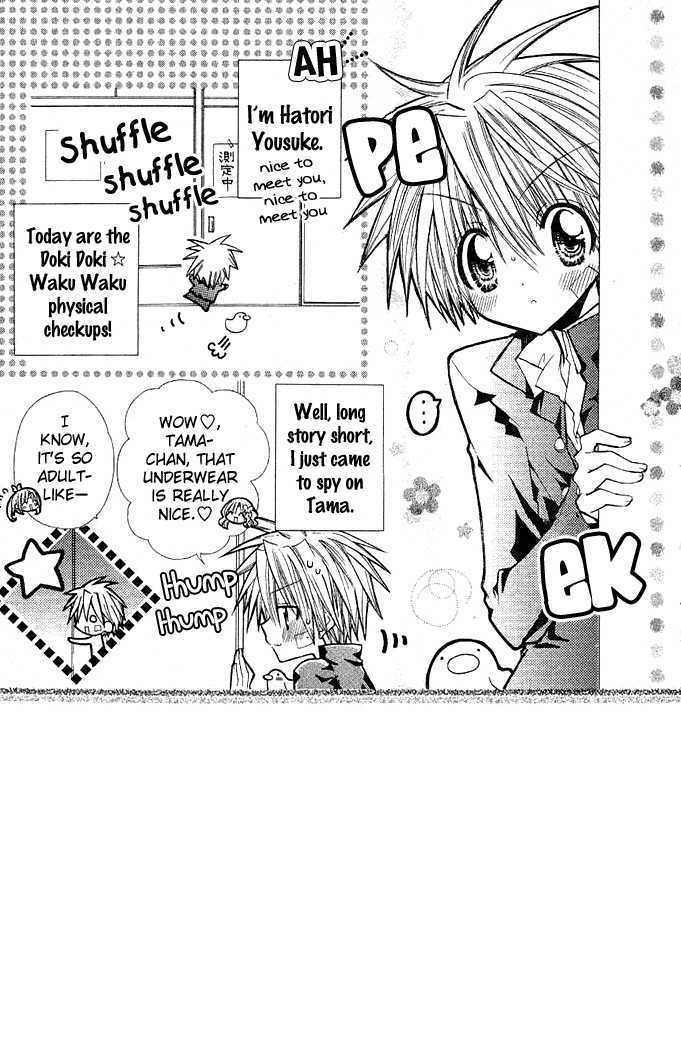 Mamacolle Chapter 11 page 4 - Chapter 11 : Kurokawa's rejection of Mike?