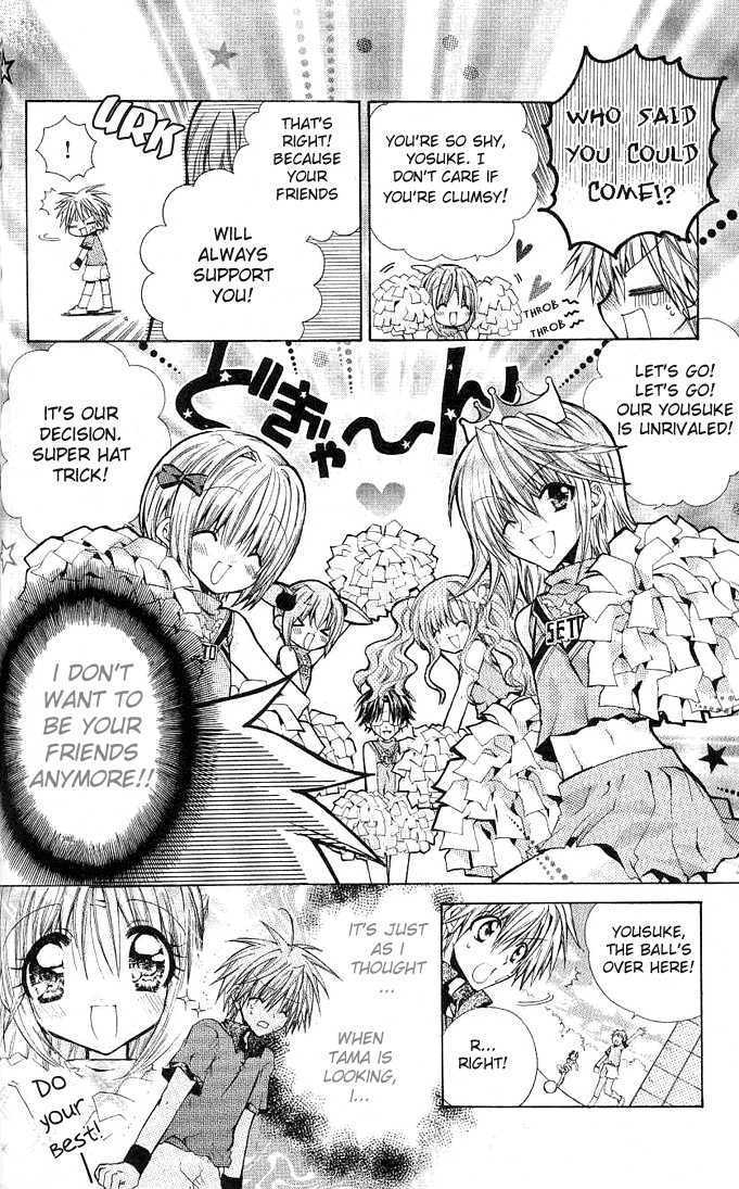 Mamacolle Chapter 12 page 11 - Chapter 12 : Yosuke's Soccer Match!