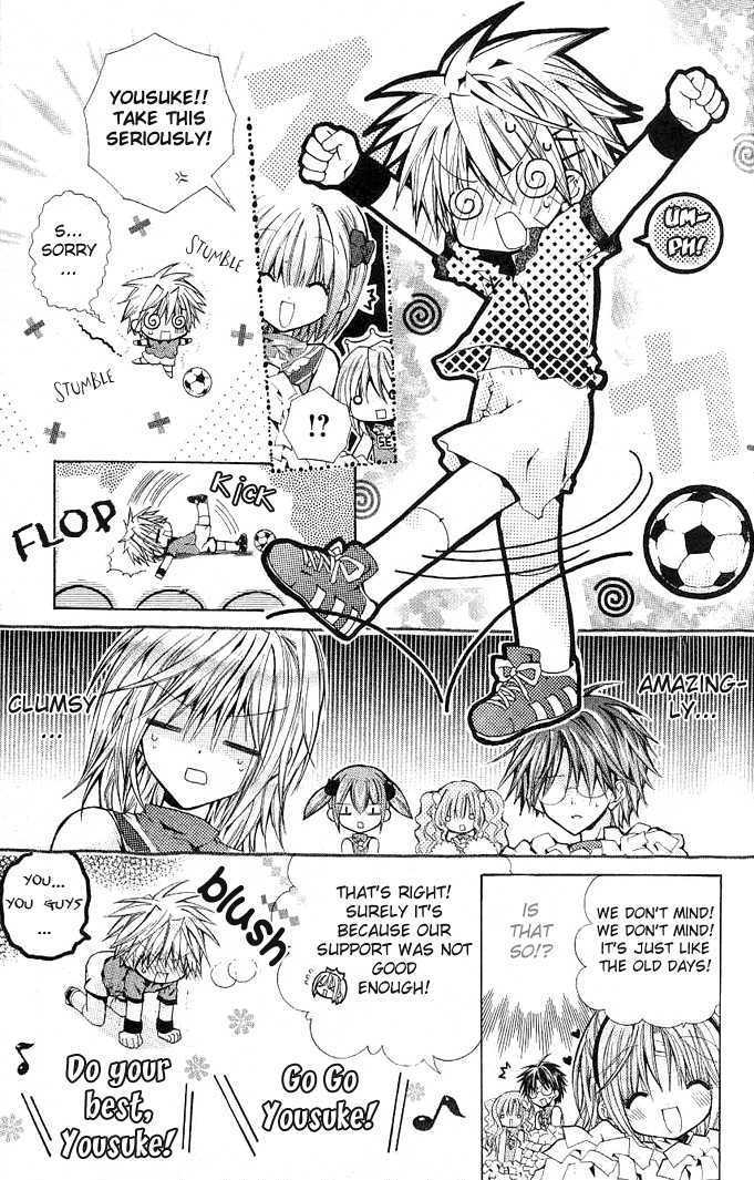 Mamacolle Chapter 12 page 12 - Chapter 12 : Yosuke's Soccer Match!
