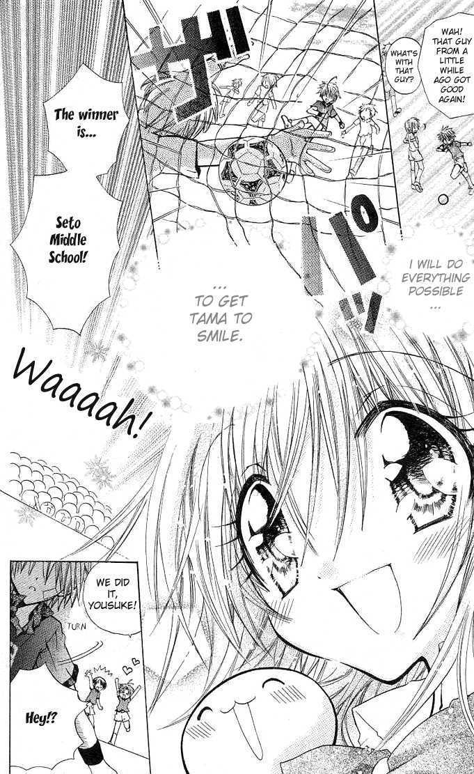 Mamacolle Chapter 12 page 27 - Chapter 12 : Yosuke's Soccer Match!