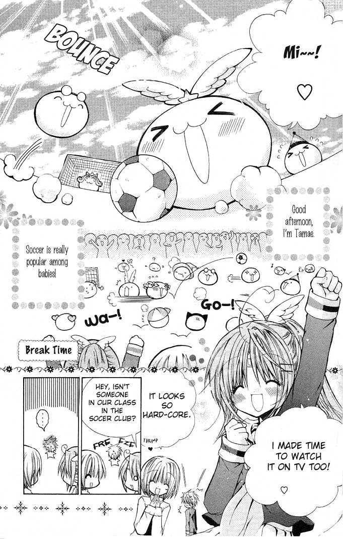 Mamacolle Chapter 12 page 4 - Chapter 12 : Yosuke's Soccer Match!
