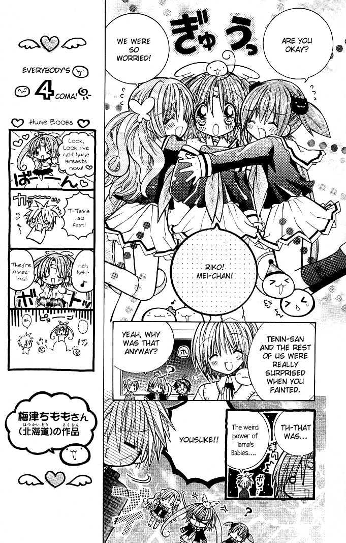 Mamacolle Chapter 4 page 11 - Chapter 4 : Babies' mysterious power?!