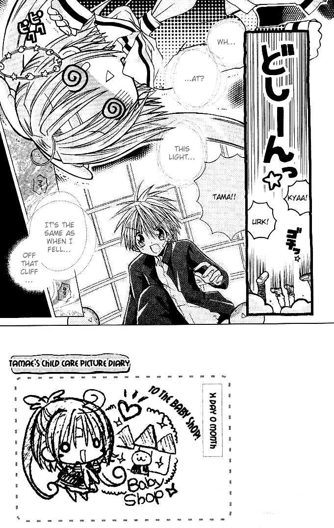 Mamacolle Chapter 4 page 5 - Chapter 4 : Babies' mysterious power?!