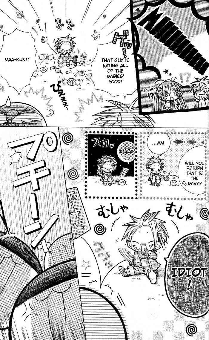 Mamacolle Chapter 5 page 15 - Chapter 5 : Class Hiking Trip! Lost Boy?