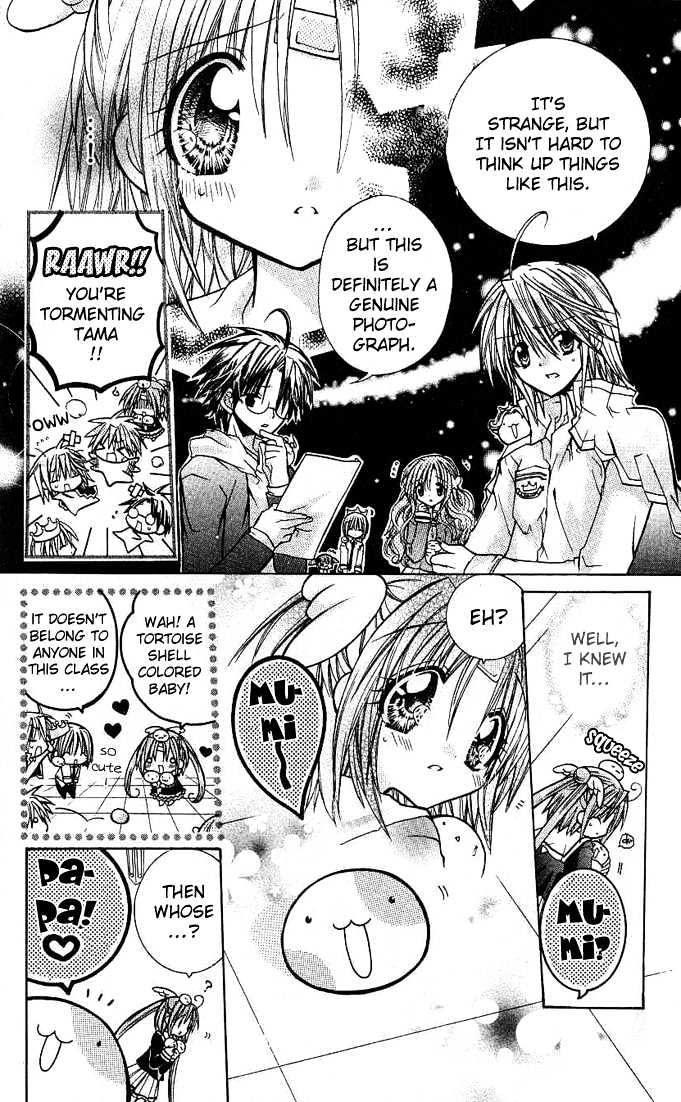 Mamacolle Chapter 6 page 12 - Chapter 6 : Babies real "mom" found? Tama's confusion