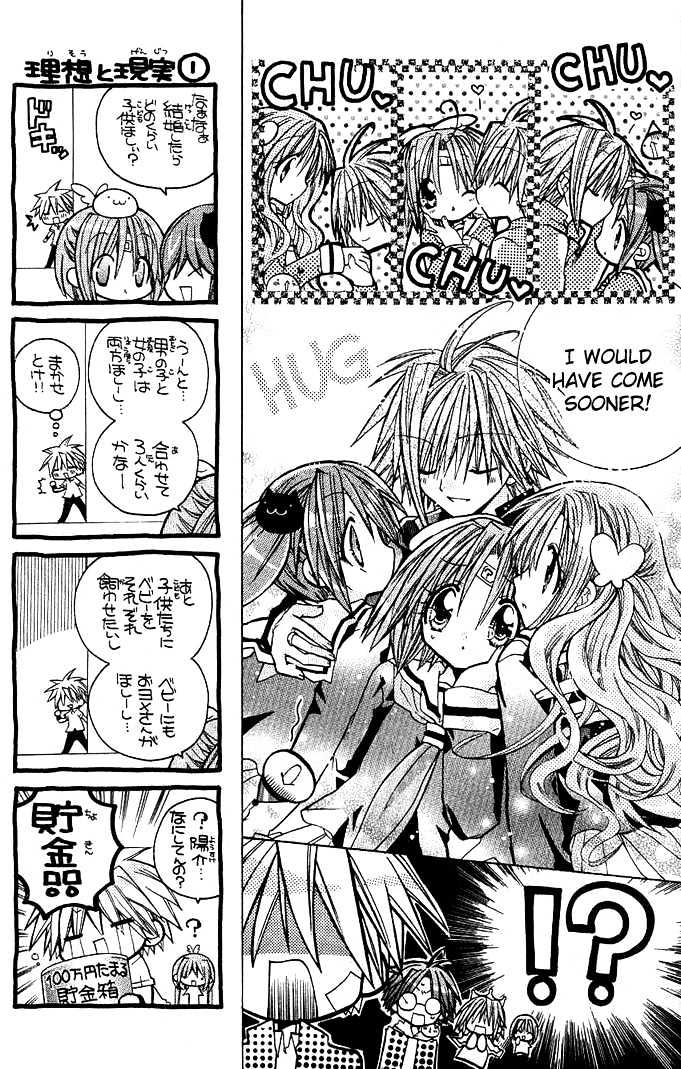 Mamacolle Chapter 6 page 15 - Chapter 6 : Babies real "mom" found? Tama's confusion