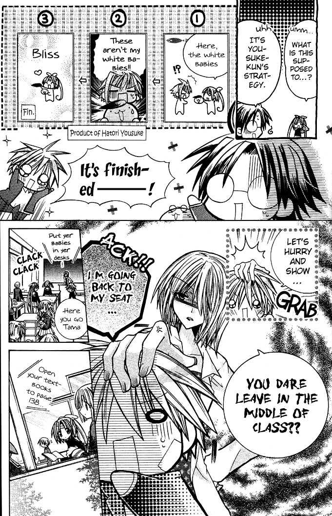 Mamacolle Chapter 6 page 19 - Chapter 6 : Babies real "mom" found? Tama's confusion