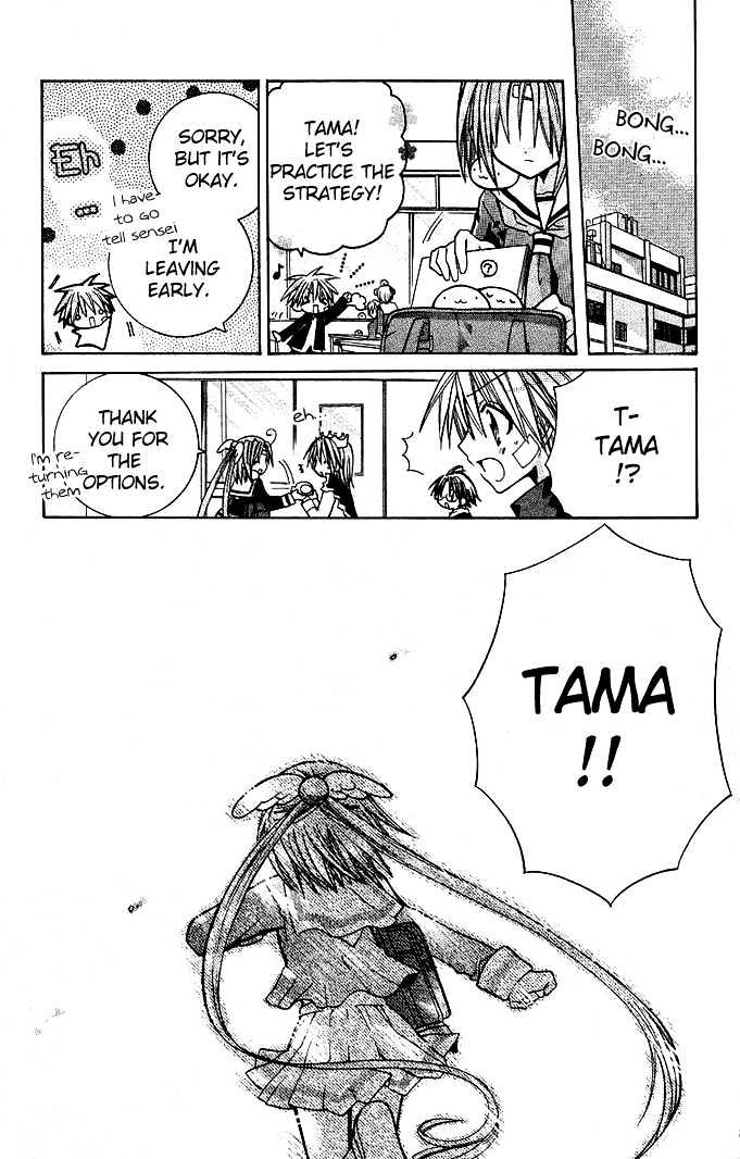 Mamacolle Chapter 6 page 23 - Chapter 6 : Babies real "mom" found? Tama's confusion