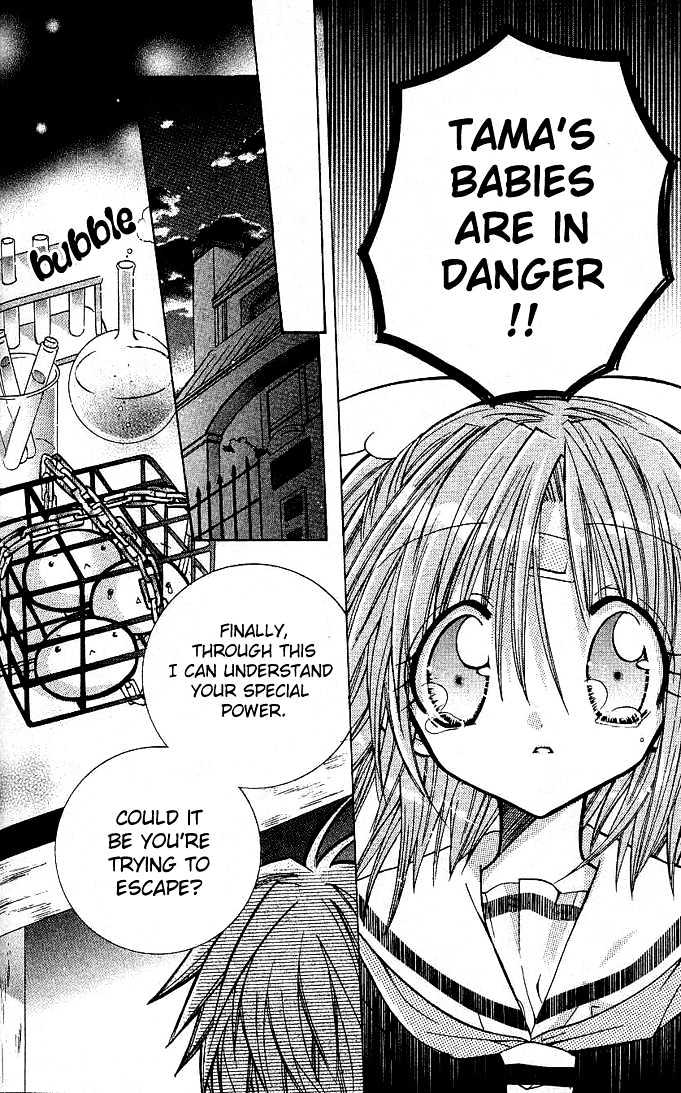 Mamacolle Chapter 6 page 34 - Chapter 6 : Babies real "mom" found? Tama's confusion