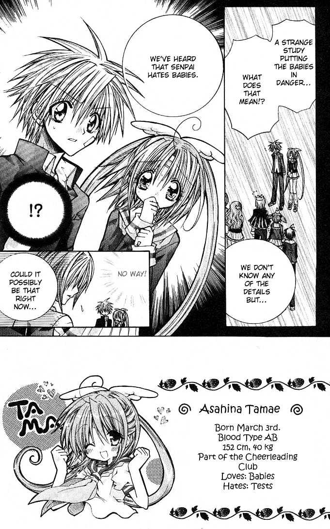 Mamacolle Chapter 7 page 4 - Chapter 7 : The Dangerous "Science Baby Experiment"?!
