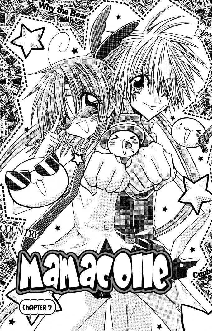 Mamacolle Chapter 9 page 3 - Chapter 9 : Mei likes someone? Tama's jealous?!