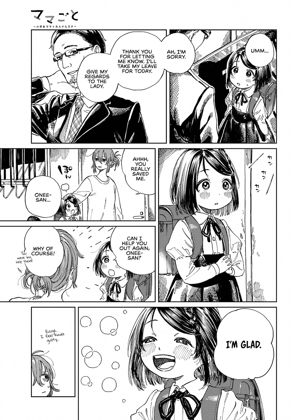 Mamagoto Chapter 1 page 13 - Chapter 1