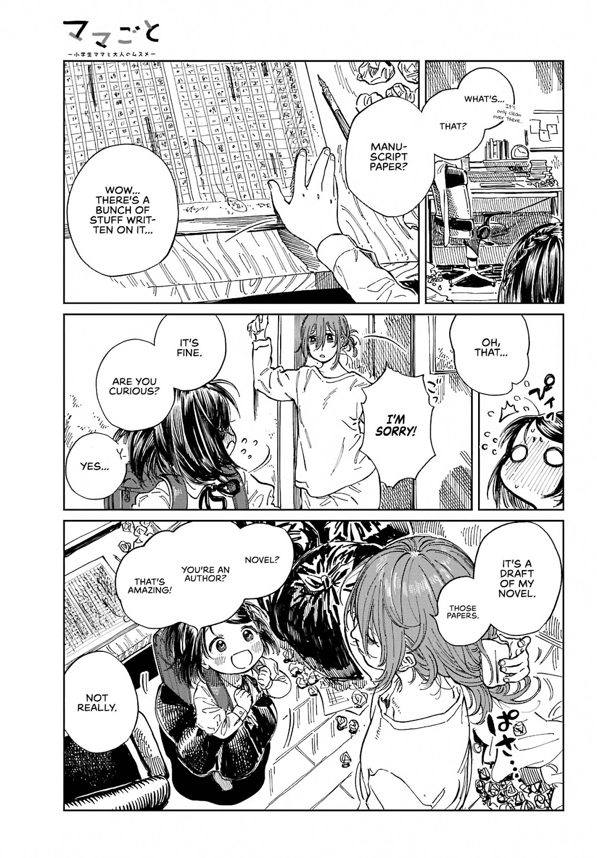 Mamagoto Chapter 1 page 17 - Chapter 1