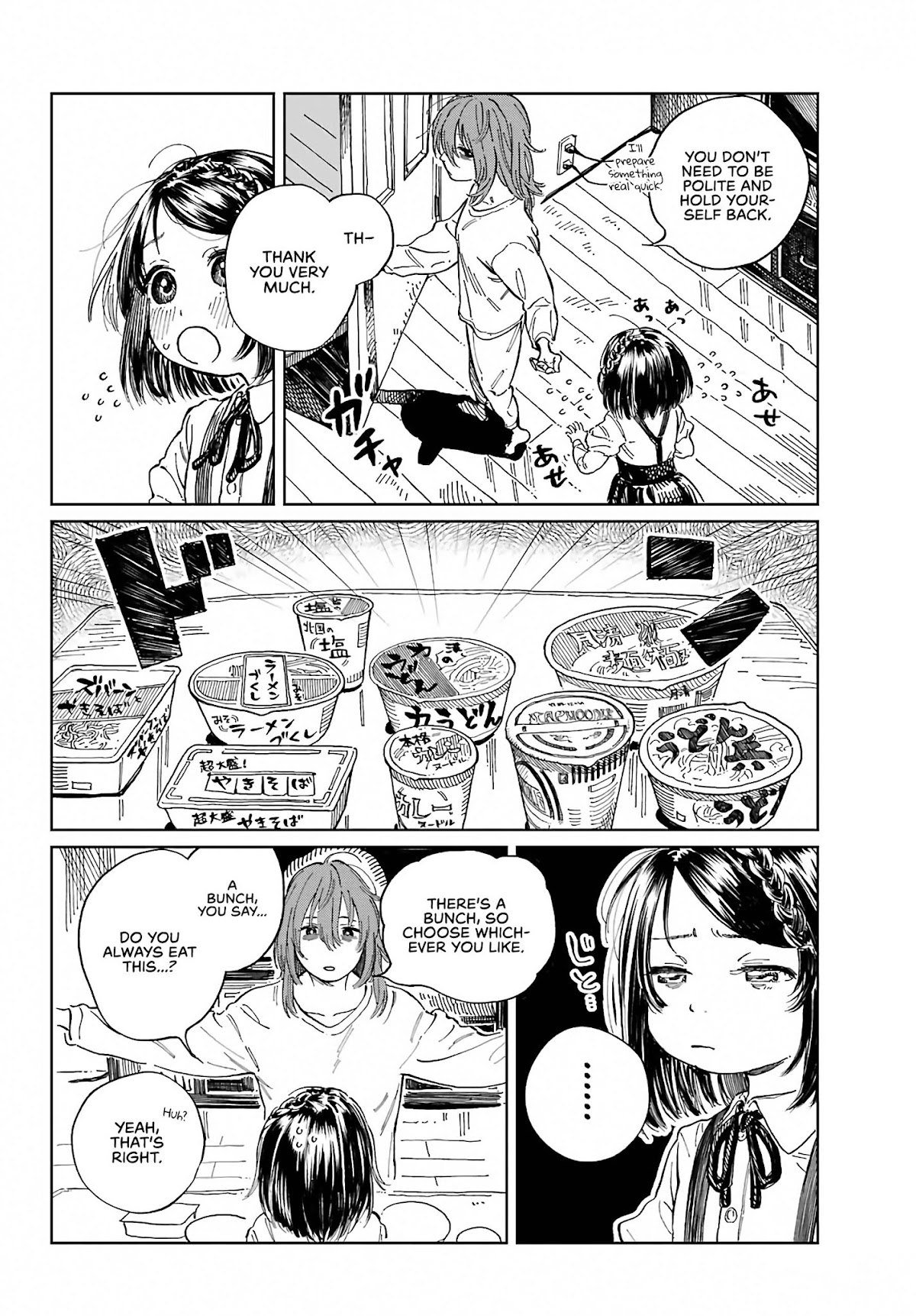 Mamagoto Chapter 1 page 26 - Chapter 1