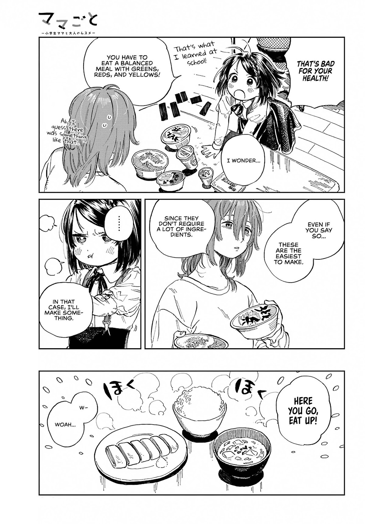 Mamagoto Chapter 1 page 27 - Chapter 1