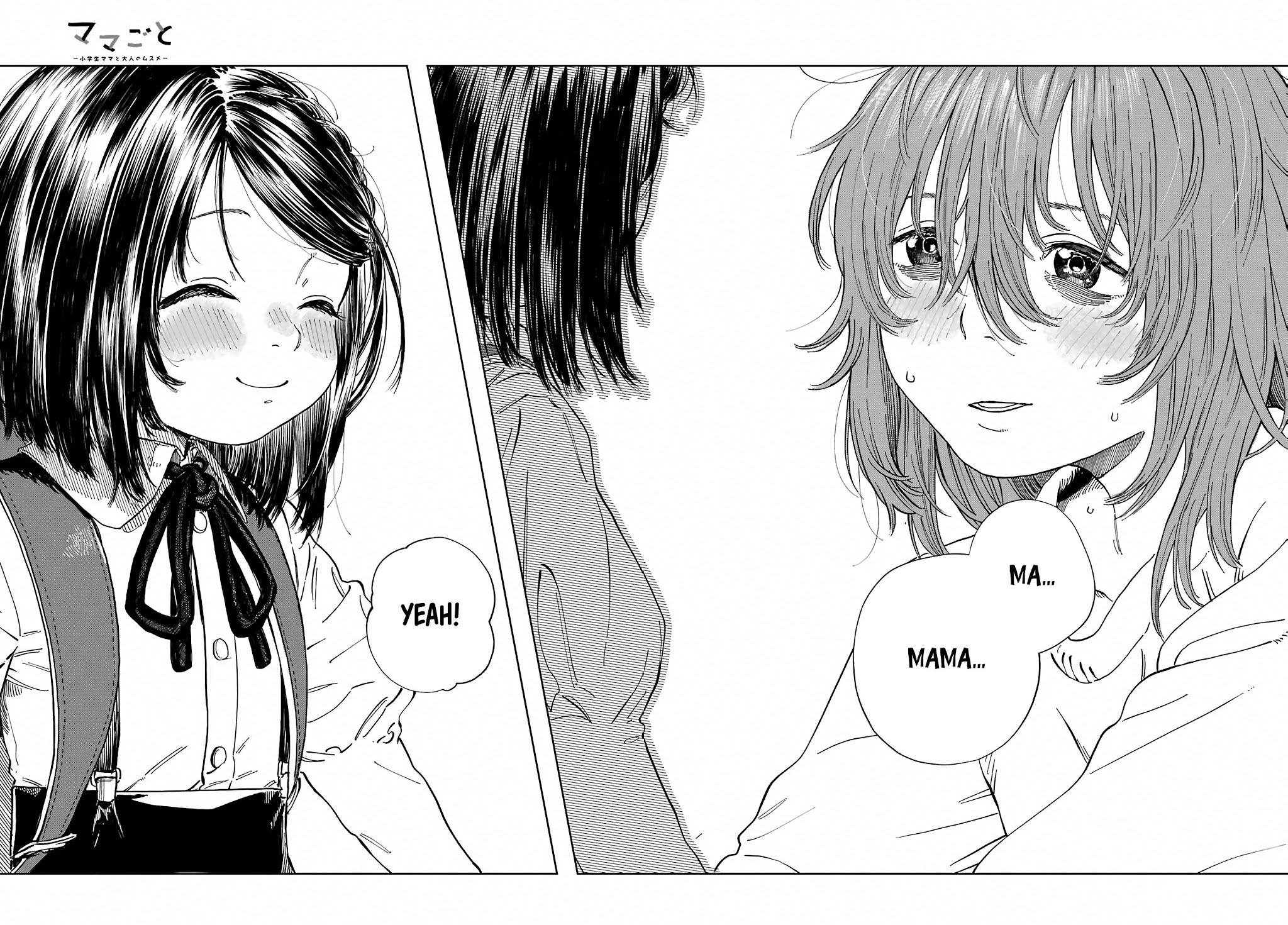 Mamagoto Chapter 1 page 5 - Chapter 1