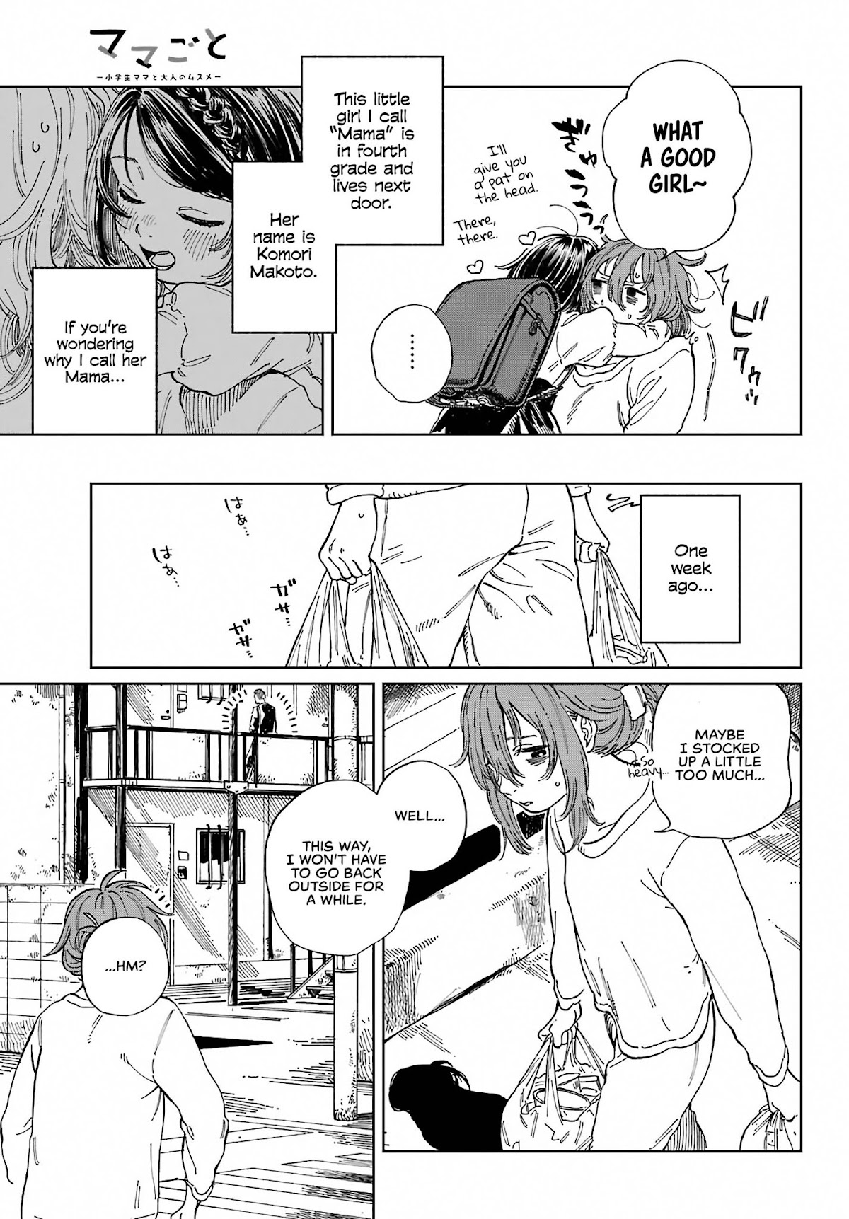 Mamagoto Chapter 1 page 7 - Chapter 1