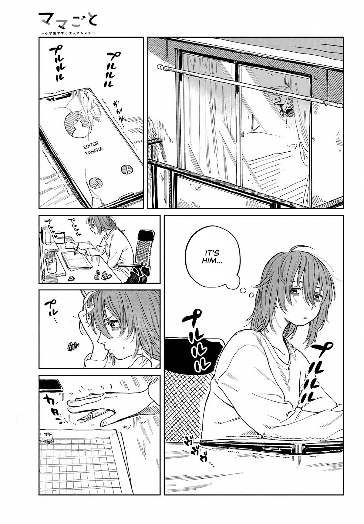 Mamagoto Chapter 2 page 1 - Chapter 2