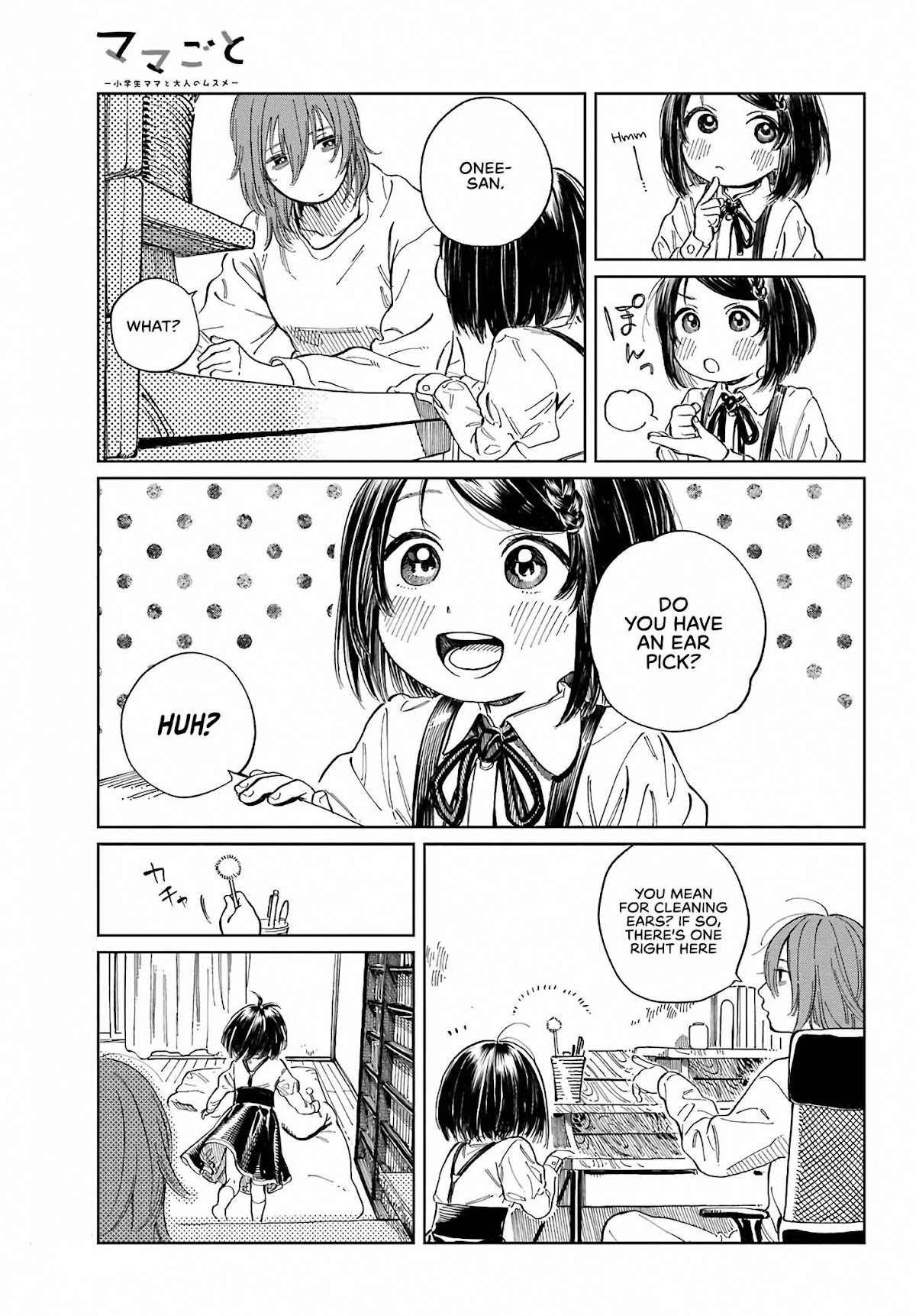Mamagoto Chapter 2 page 11 - Chapter 2