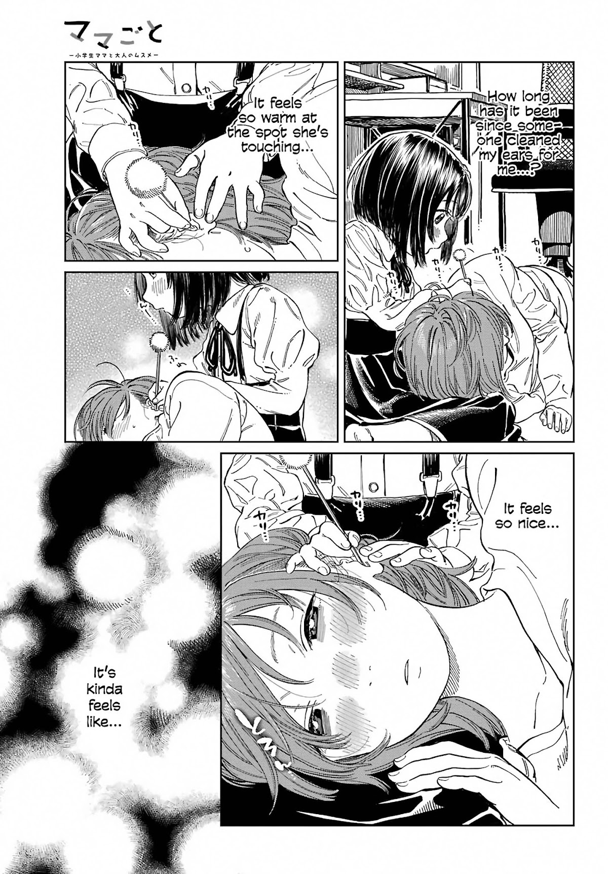 Mamagoto Chapter 2 page 17 - Chapter 2