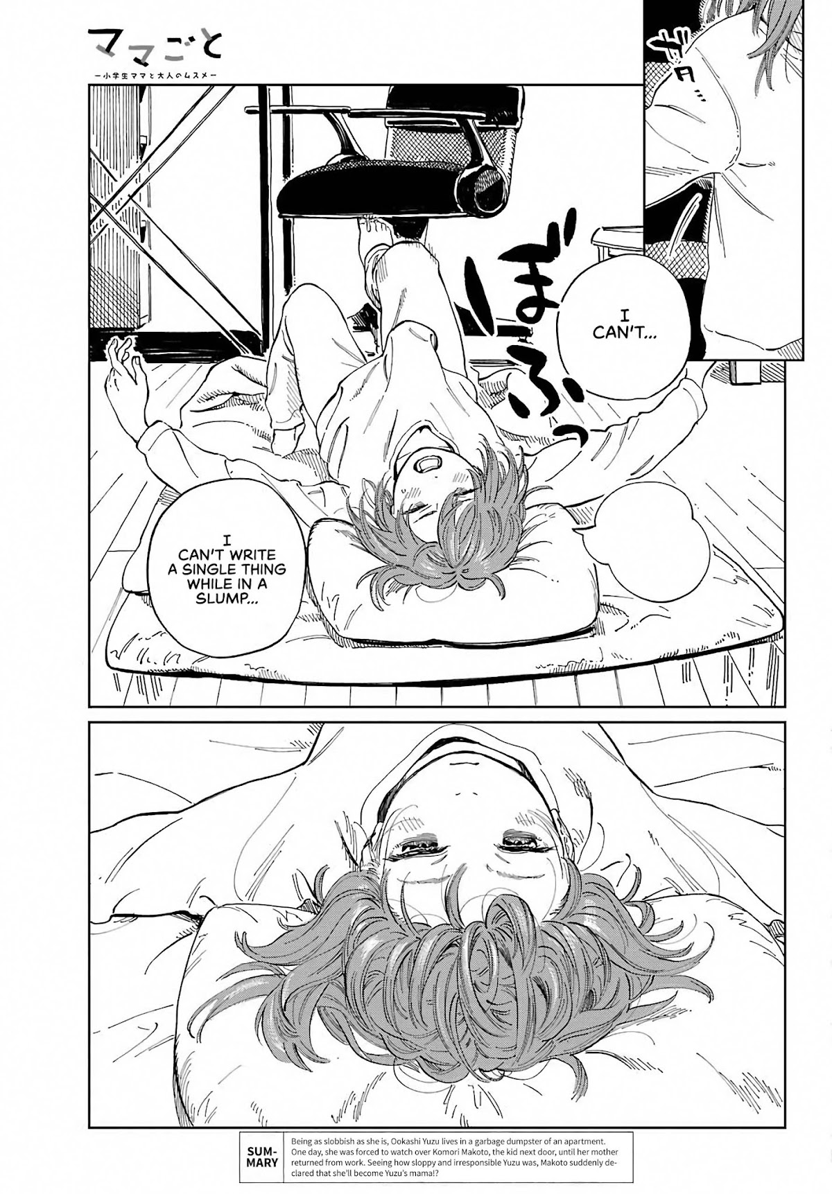 Mamagoto Chapter 2 page 3 - Chapter 2