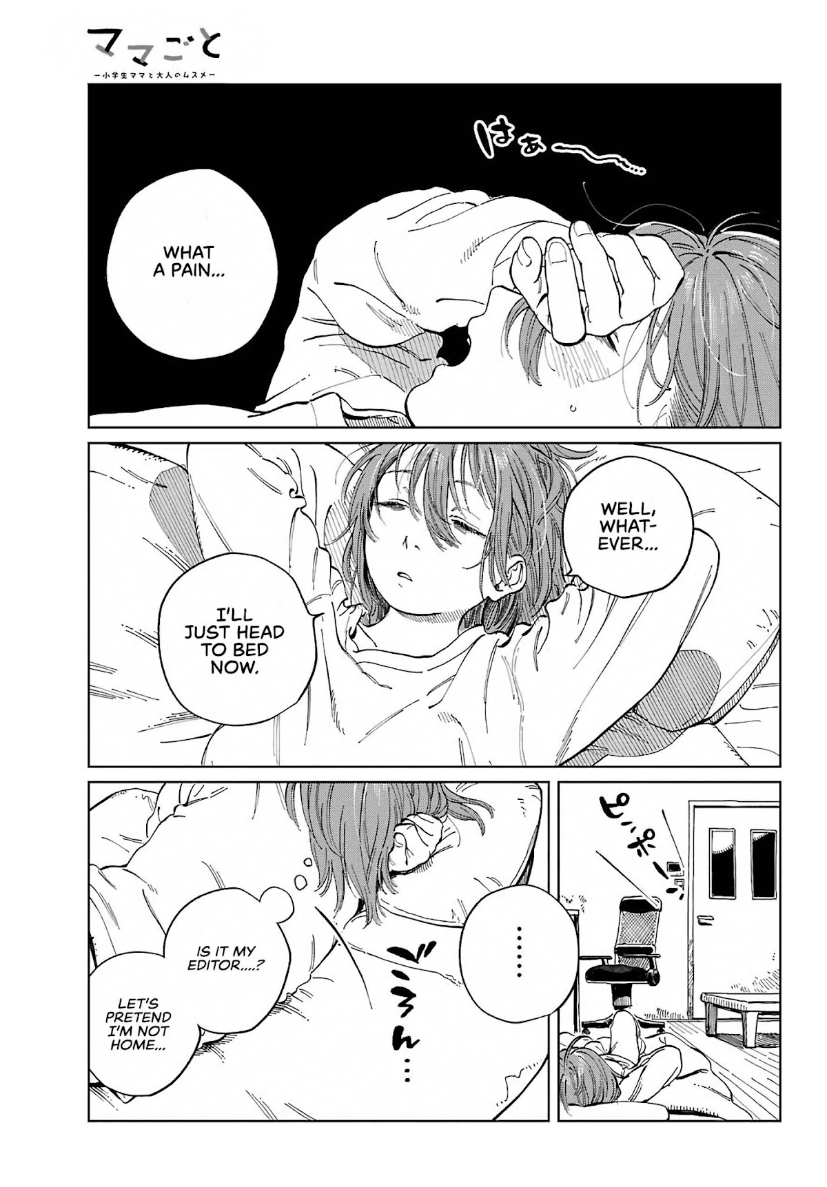 Mamagoto Chapter 2 page 5 - Chapter 2
