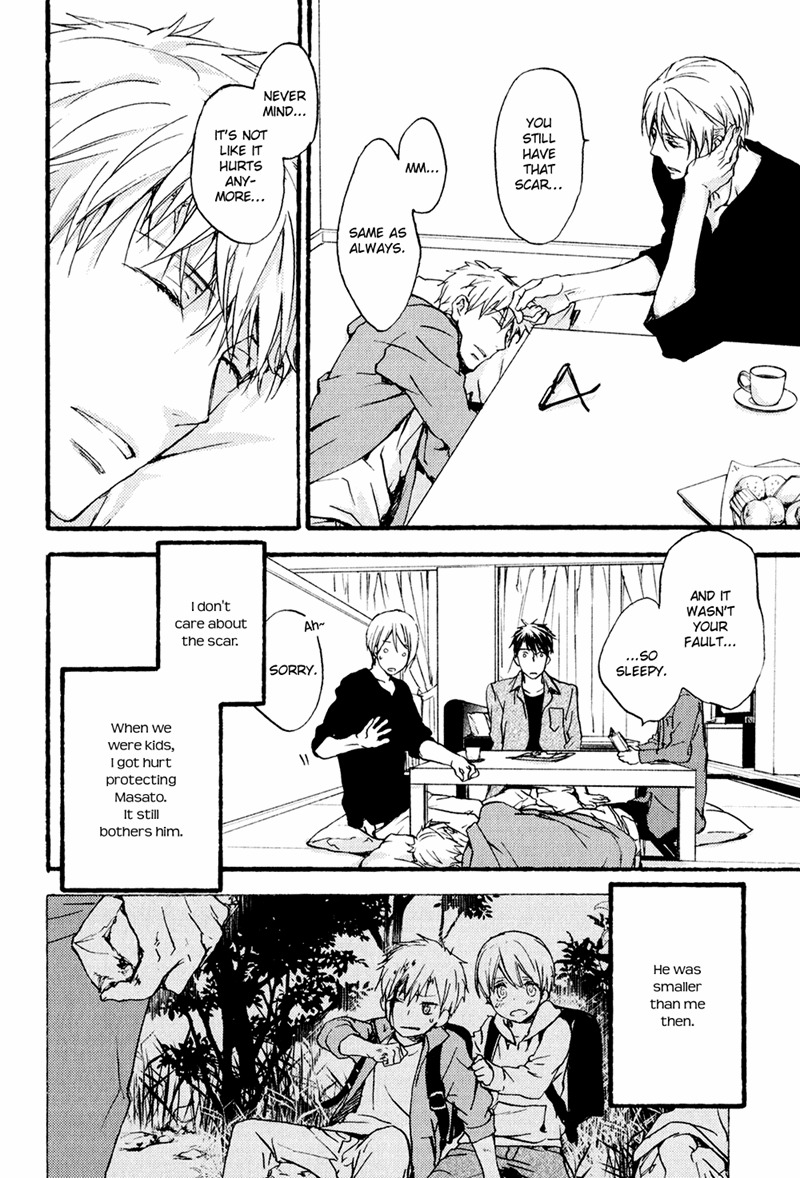 Mamanaranai Mon de Chapter 1 page 10 - Chapter 1