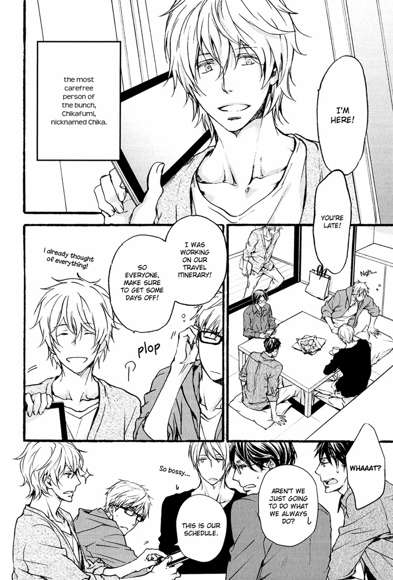 Mamanaranai Mon de Chapter 1 page 12 - Chapter 1