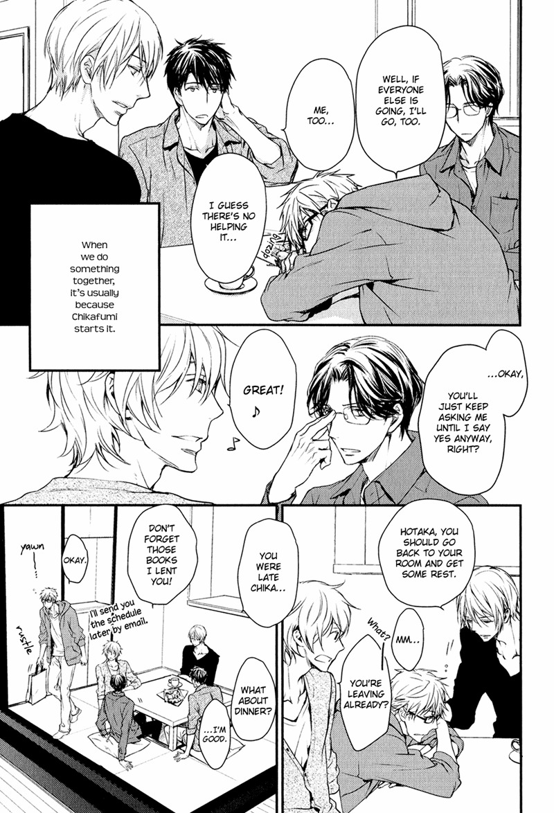Mamanaranai Mon de Chapter 1 page 15 - Chapter 1
